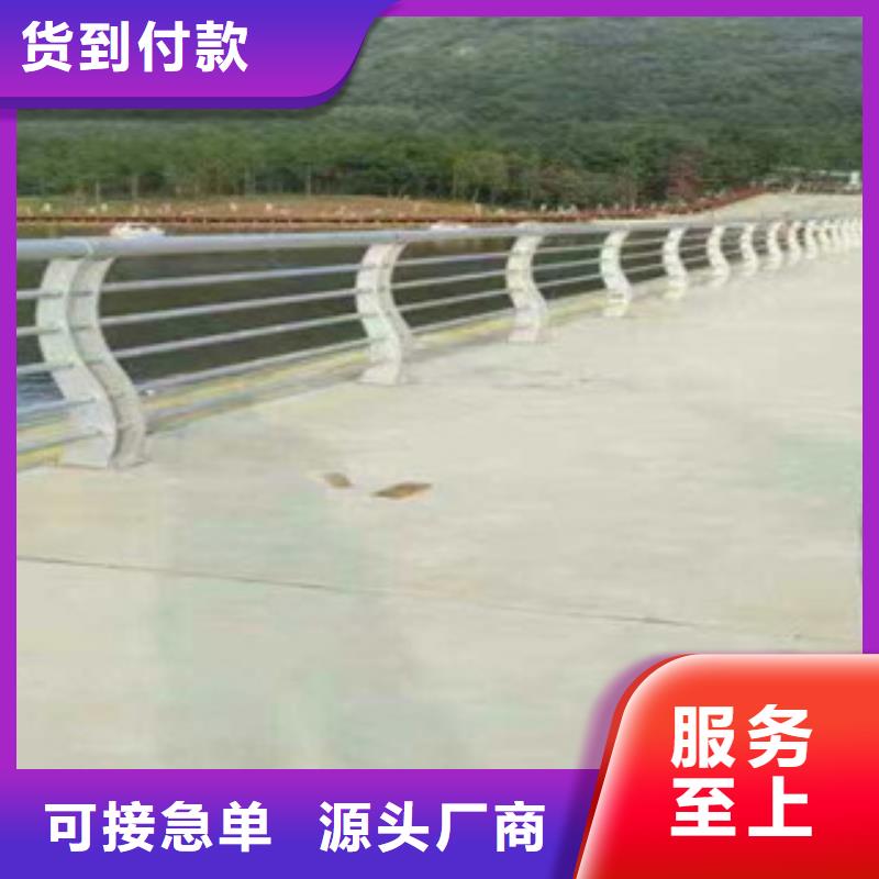 橋梁防撞護欄,不銹鋼橋梁護欄信譽至上