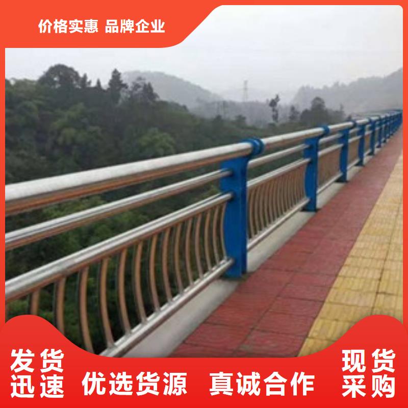 景觀燈光護(hù)欄、景觀燈光護(hù)欄廠(chǎng)家-誠(chéng)信經(jīng)營(yíng)