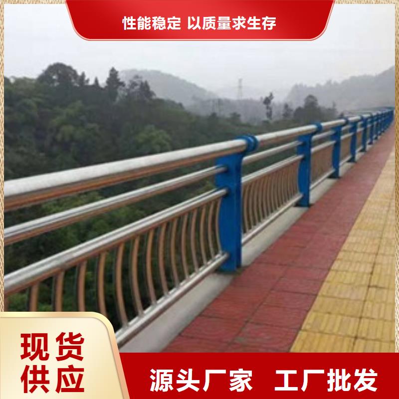 橋梁防撞護欄不銹鋼復合管現(xiàn)貨供應(yīng)