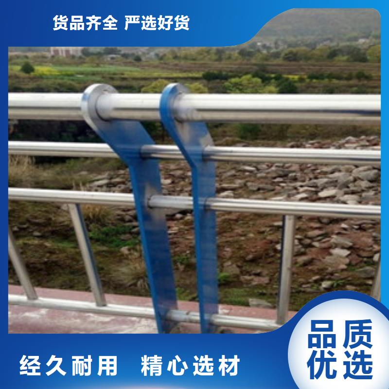 不銹鋼復(fù)合管防撞護(hù)欄現(xiàn)貨熱銷