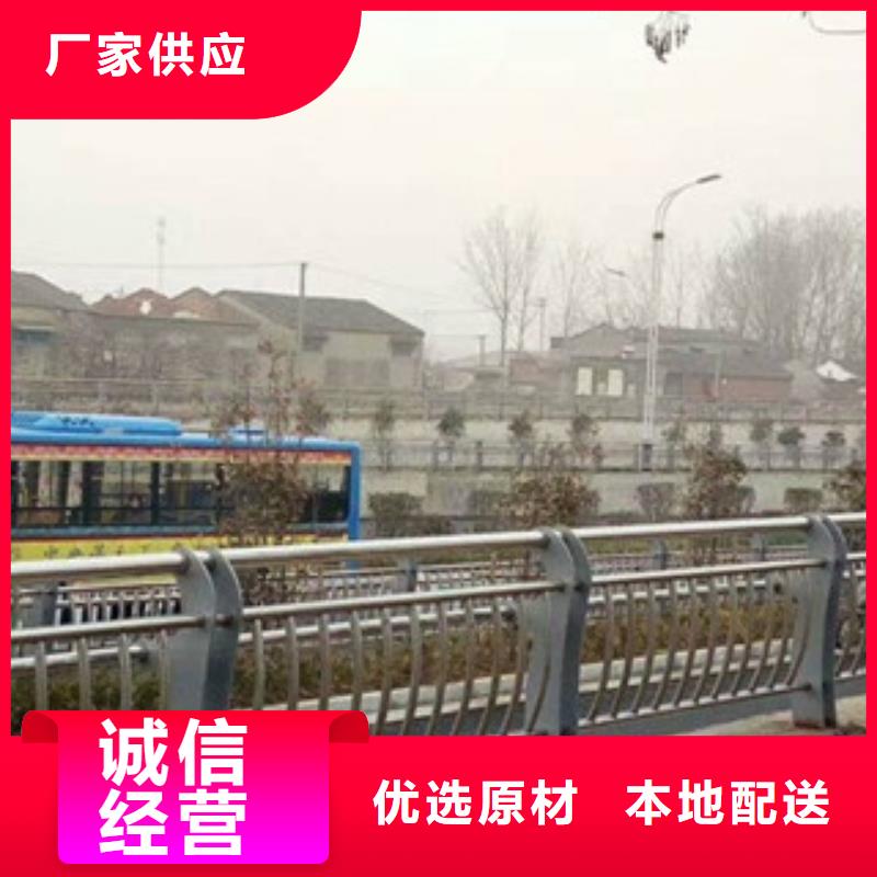 了解不銹鋼復(fù)合管橋梁護(hù)欄-按需求定制