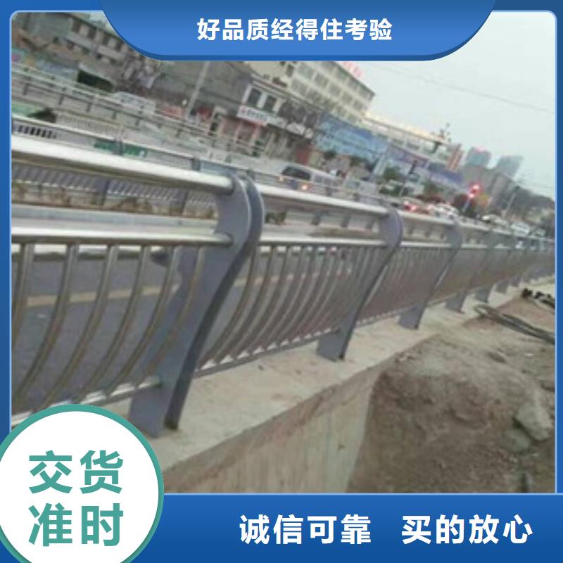 橋梁防撞護欄,不銹鋼橋梁護欄信譽至上