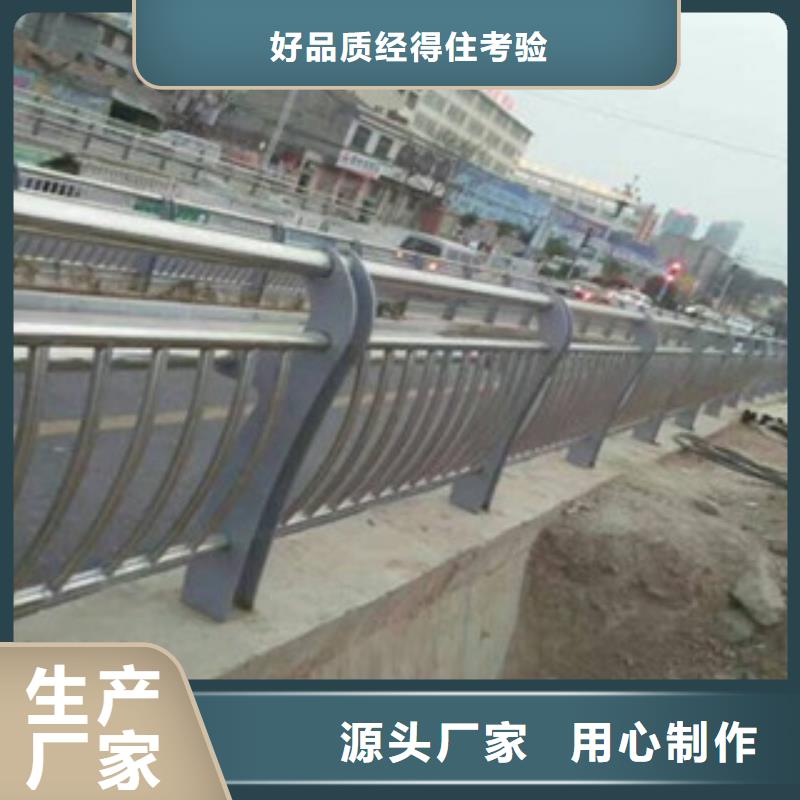 橋梁防撞護欄碳鋼防撞護欄廠家實力廠家直銷