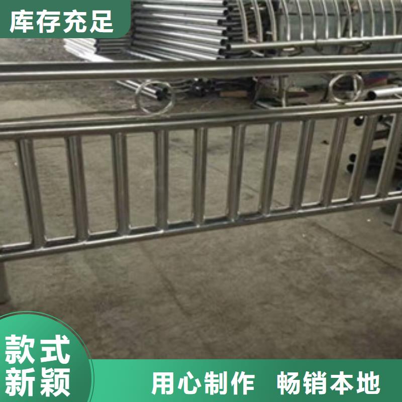 橋梁防撞護欄天橋欄桿廠家專業(yè)品質(zhì)