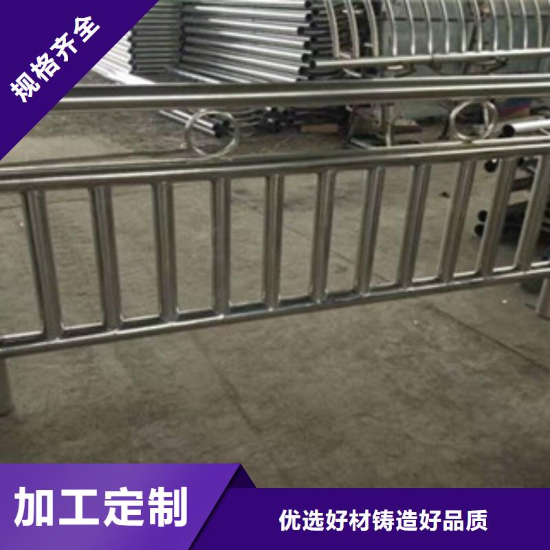 橋梁防撞護欄不銹鋼復合管現(xiàn)貨供應(yīng)