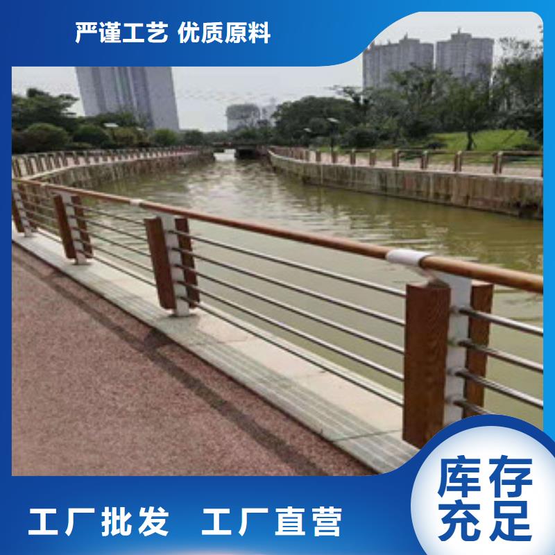 橋梁防撞護欄不銹鋼復合管現(xiàn)貨供應(yīng)
