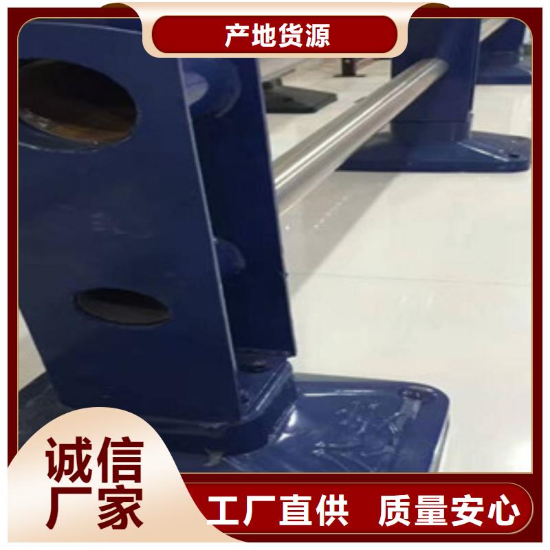橋梁防撞護欄不銹鋼復合管現(xiàn)貨供應(yīng)