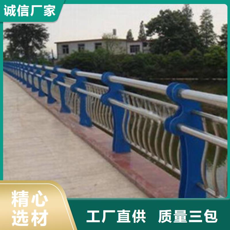 不锈钢复合管桥梁护栏【镀锌喷塑防撞栏】严格把控每一处细节