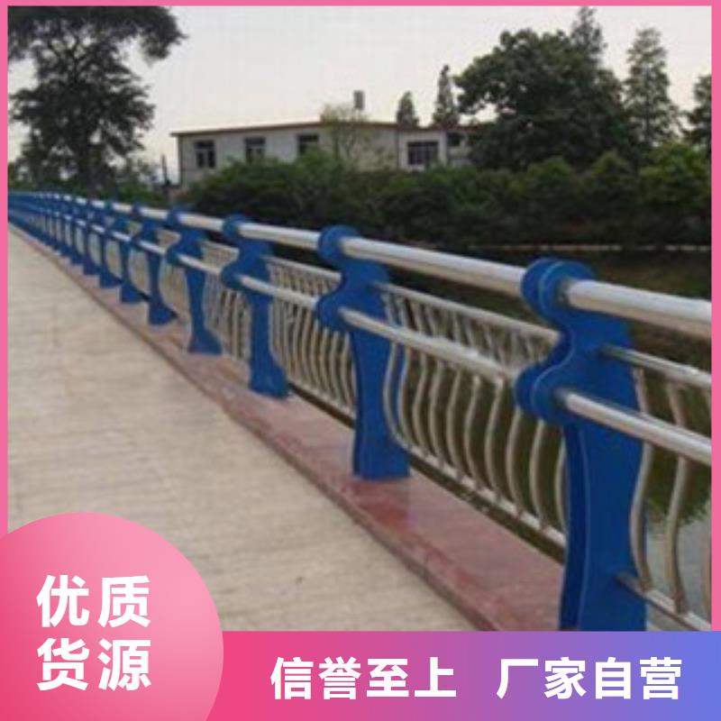 不锈钢复合管桥梁护栏碳钢防撞护栏今日新品