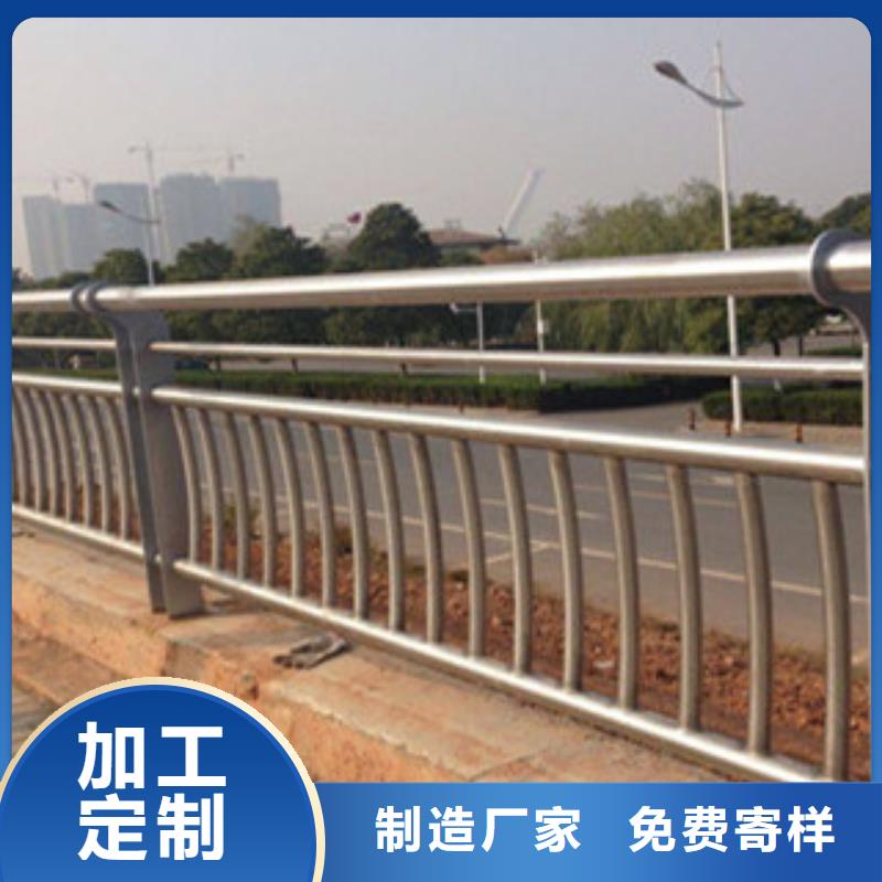 不銹鋼復(fù)合管橋梁護(hù)欄碳鋼防撞護(hù)欄現(xiàn)貨