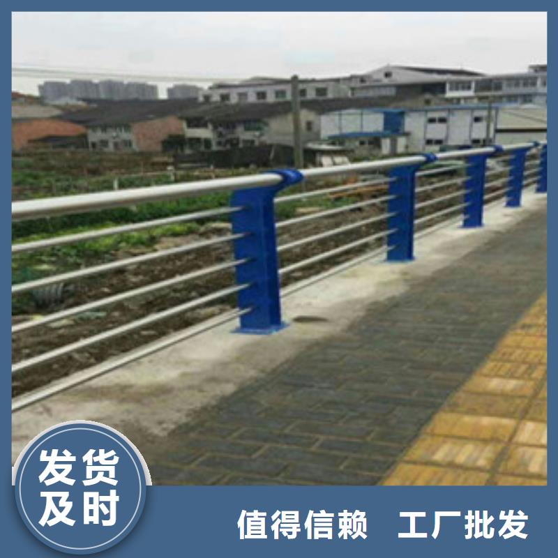 值得信賴的不銹鋼復合管護欄經銷商