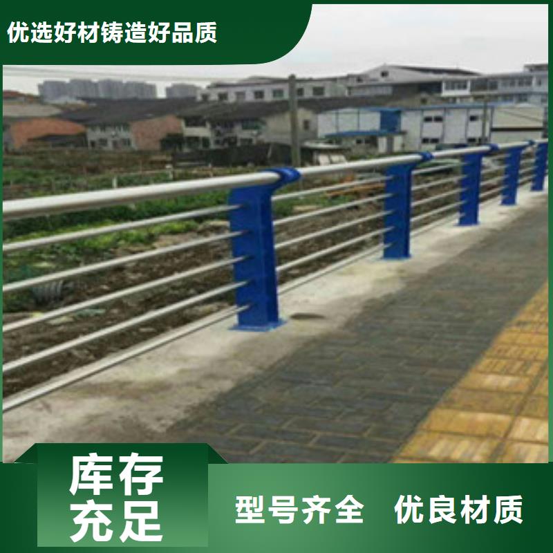 不銹鋼復(fù)合管橋梁護欄【鍍鋅噴塑防撞欄】嚴(yán)格把控每一處細(xì)節(jié)