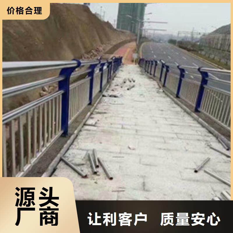不锈钢复合管桥梁护栏碳钢防撞护栏今日新品