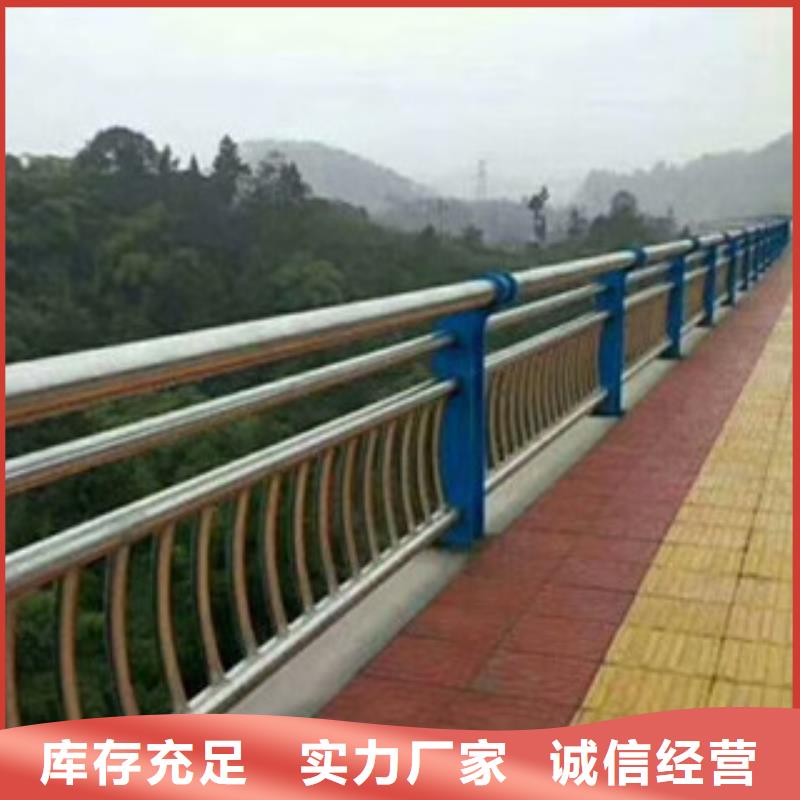 不銹鋼復(fù)合管橋梁護(hù)欄、不銹鋼復(fù)合管橋梁護(hù)欄廠家直銷-歡迎新老客戶來電咨詢