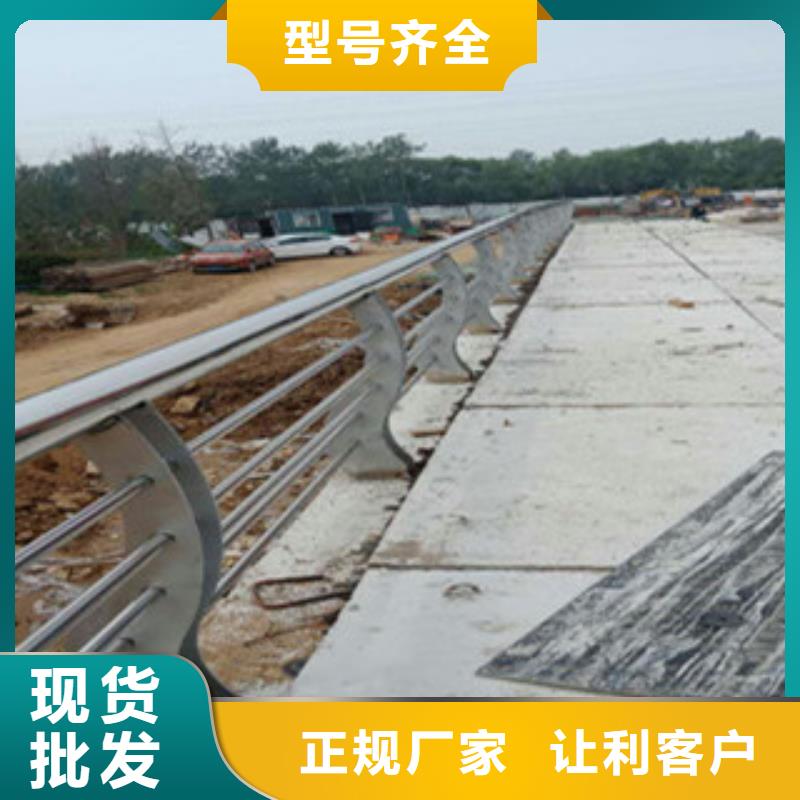 不銹鋼復(fù)合管橋梁護(hù)欄碳鋼防撞護(hù)欄現(xiàn)貨