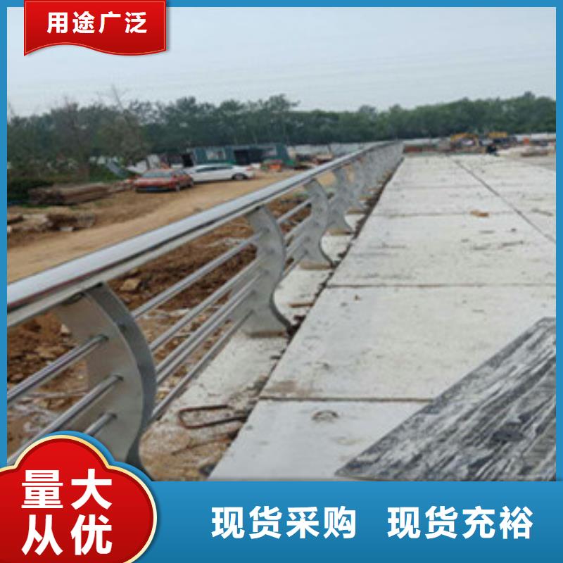 供應(yīng)批發(fā)不銹鋼復(fù)合管護(hù)欄-熱銷