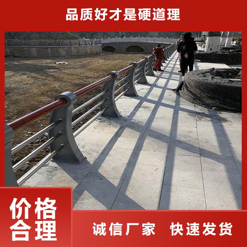 不銹鋼復(fù)合管橋梁護(hù)欄235碳鋼欄桿廠家免費(fèi)獲取報(bào)價(jià)