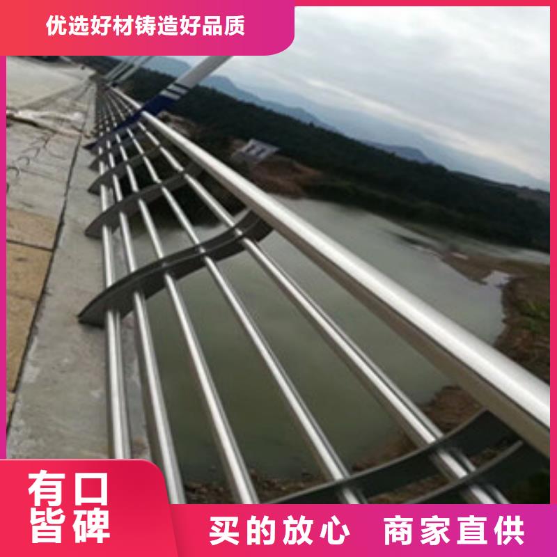 不銹鋼復合管橋梁護欄碳鋼防撞護欄現(xiàn)貨