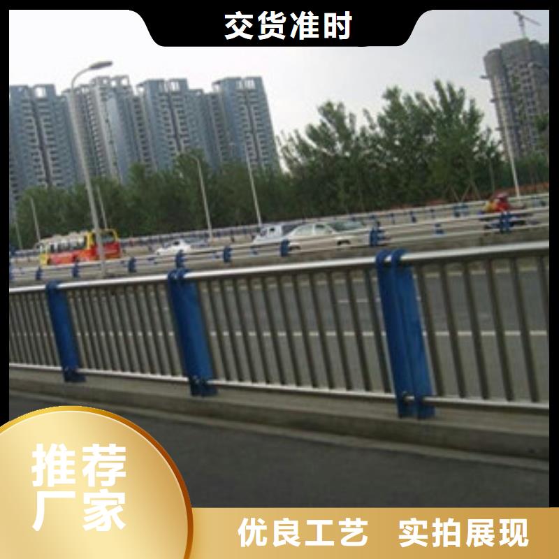 不銹鋼復合管橋梁護欄防撞護欄品牌專營