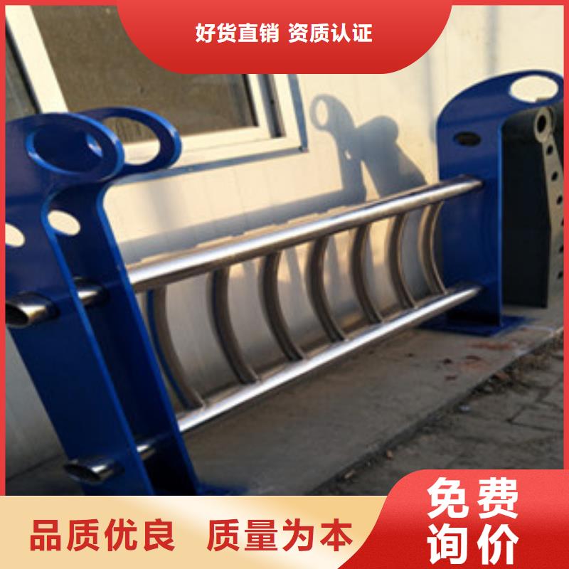 不銹鋼復(fù)合管橋梁護(hù)欄防撞護(hù)欄立柱品質(zhì)值得信賴
