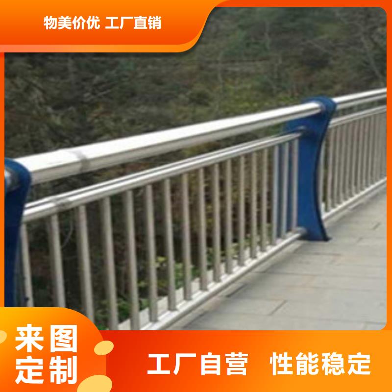 不銹鋼復(fù)合管橋梁護(hù)欄碳鋼防撞護(hù)欄現(xiàn)貨