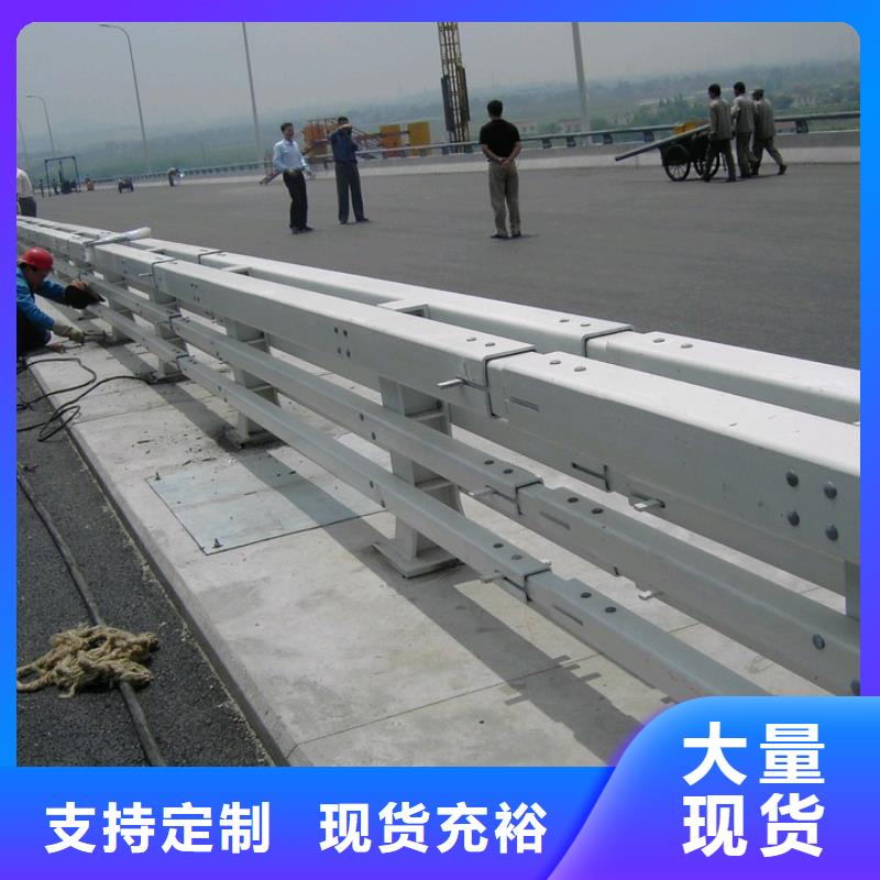 不銹鋼復合管橋梁護欄碳鋼防撞護欄現(xiàn)貨