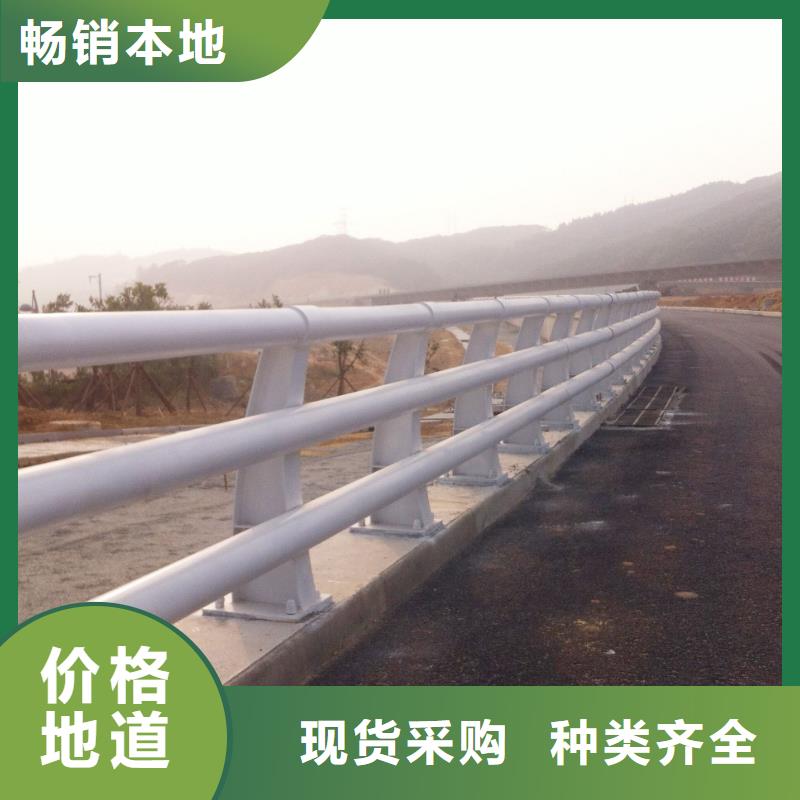 不銹鋼復(fù)合管橋梁護(hù)欄防撞護(hù)欄立柱品質(zhì)值得信賴