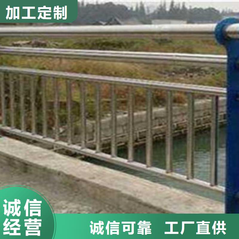 不銹鋼復(fù)合管橋梁護(hù)欄碳鋼防撞護(hù)欄現(xiàn)貨