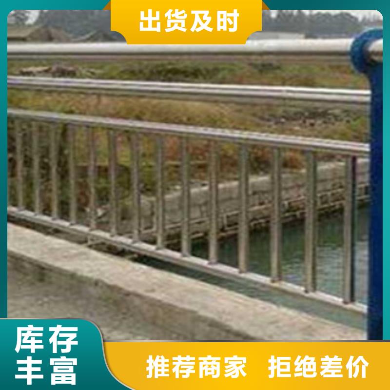 不銹鋼復合管橋梁護欄碳鋼防撞護欄現(xiàn)貨