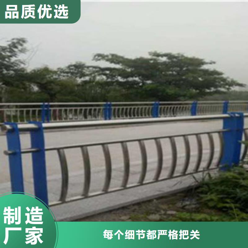 不銹鋼復合管橋梁護欄碳鋼防撞護欄現(xiàn)貨