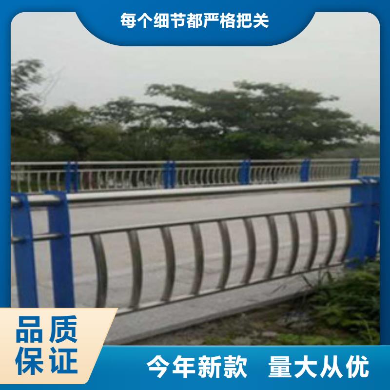 不銹鋼復(fù)合管橋梁護(hù)欄碳鋼防撞護(hù)欄現(xiàn)貨