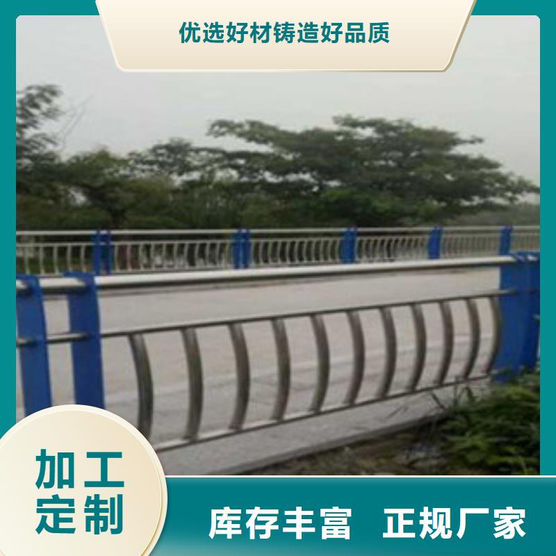 不銹鋼復(fù)合管橋梁護欄不銹鋼復(fù)合管護欄廠家48小時發(fā)貨