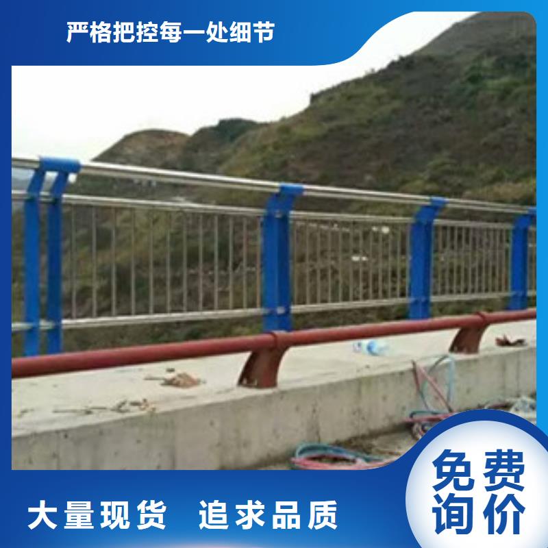 不銹鋼復合管橋梁護欄碳鋼防撞護欄現(xiàn)貨