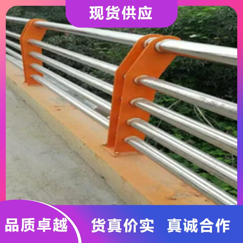不銹鋼復(fù)合管橋梁護(hù)欄碳鋼防撞護(hù)欄現(xiàn)貨