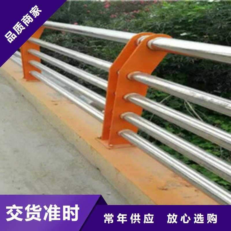 不銹鋼復合管橋梁護欄碳鋼防撞護欄現(xiàn)貨