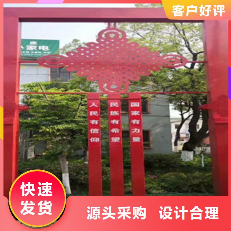 價(jià)值觀,景區(qū)精神堡壘細(xì)節(jié)展示