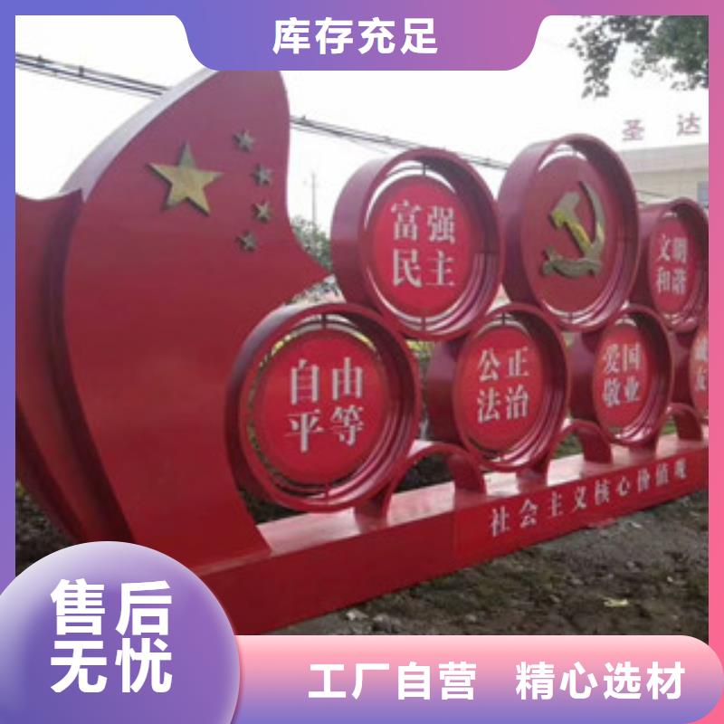 價值觀房地產(chǎn)精神堡壘售后無憂