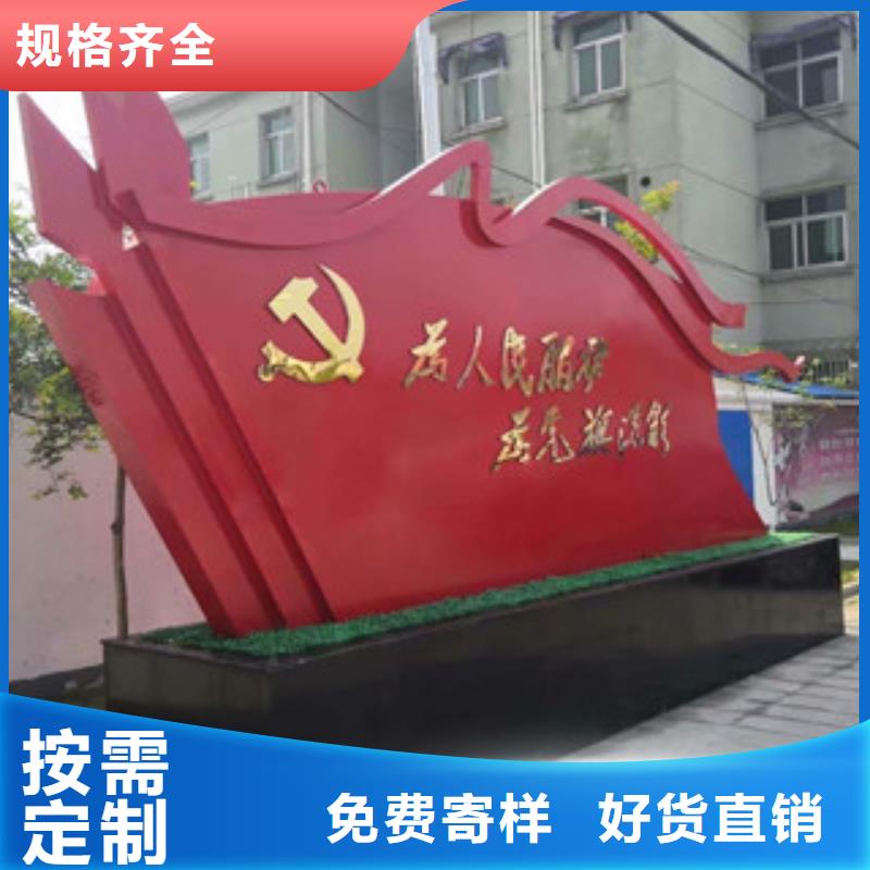 價值觀性價比高