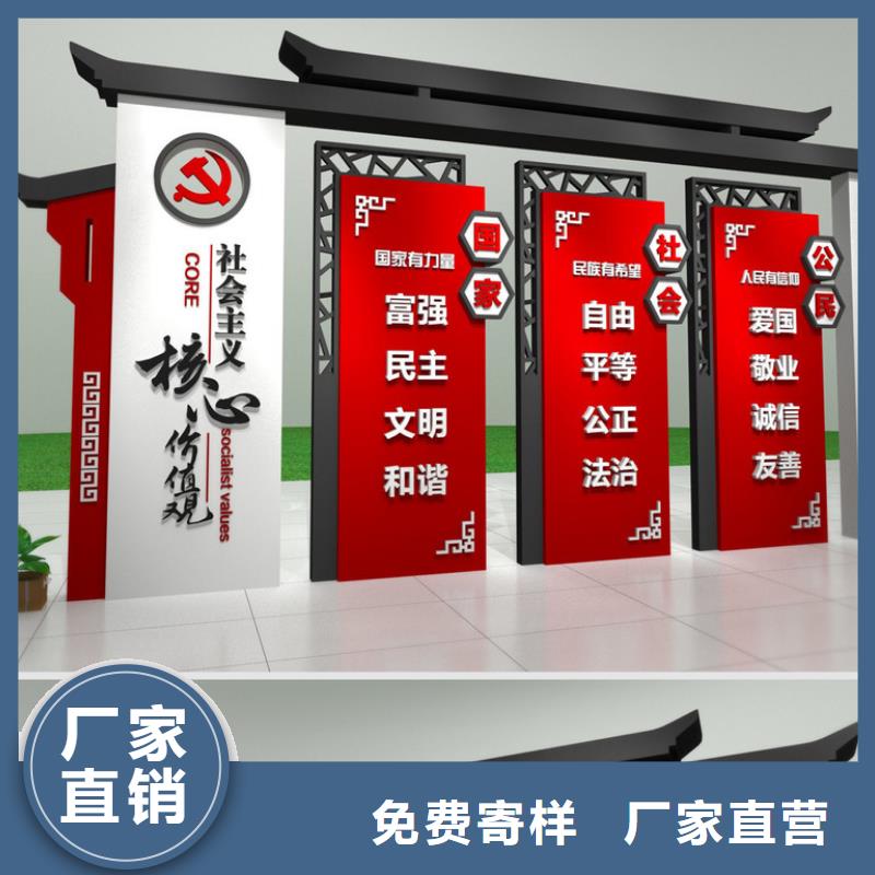 價(jià)值觀標(biāo)牌好品質(zhì)用的放心