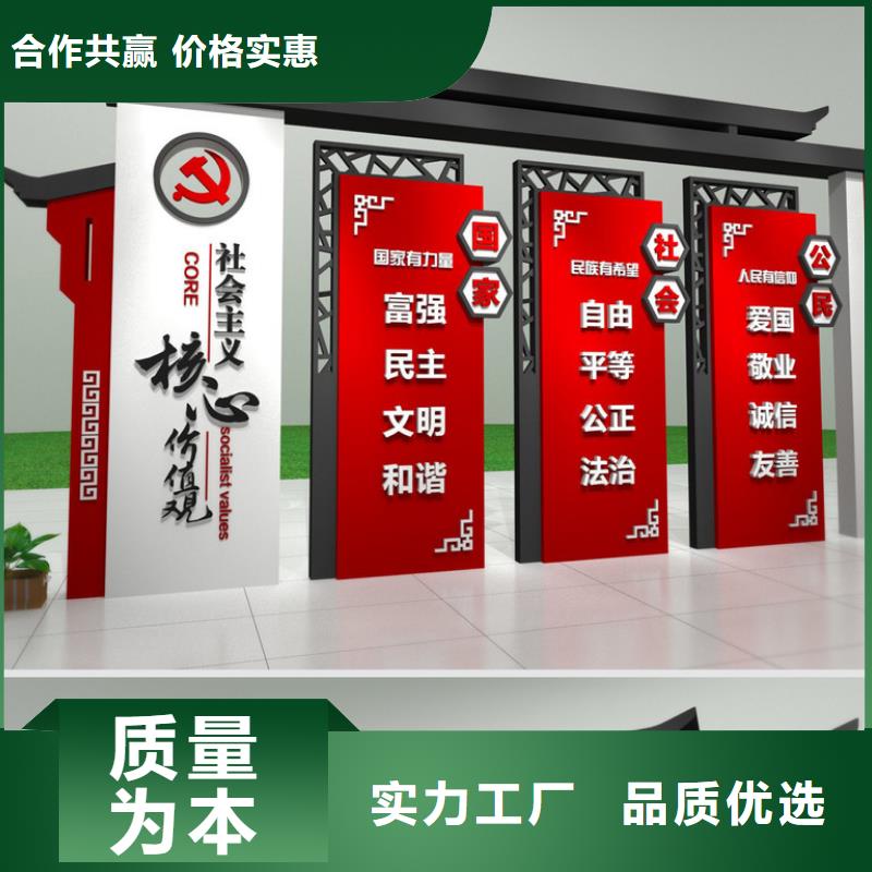 價值觀宣傳欄量少也做