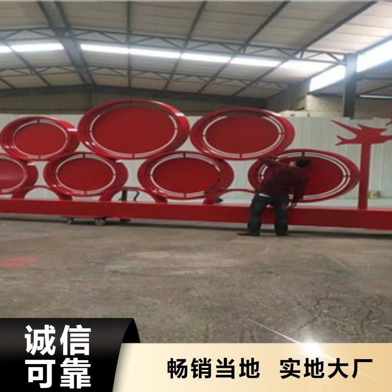 价值观,景区精神堡垒细节展示