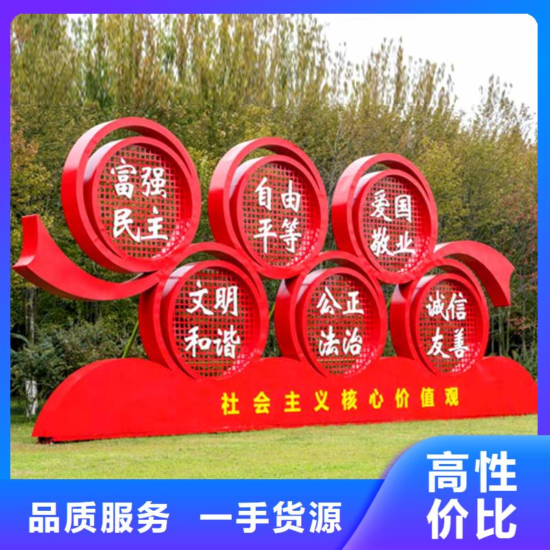 价值观【候车亭】支持定制批发