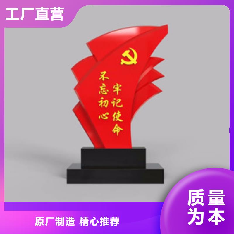价值观商场精神堡垒用心做好细节