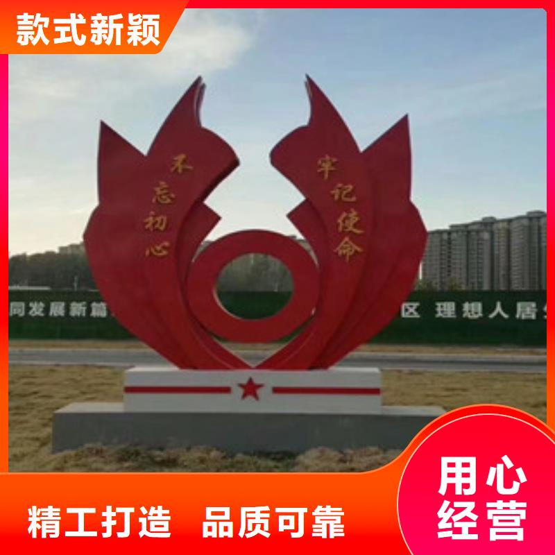 價值觀【候車亭】支持定制批發(fā)