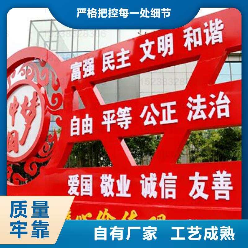 价值观_宣传栏实力见证