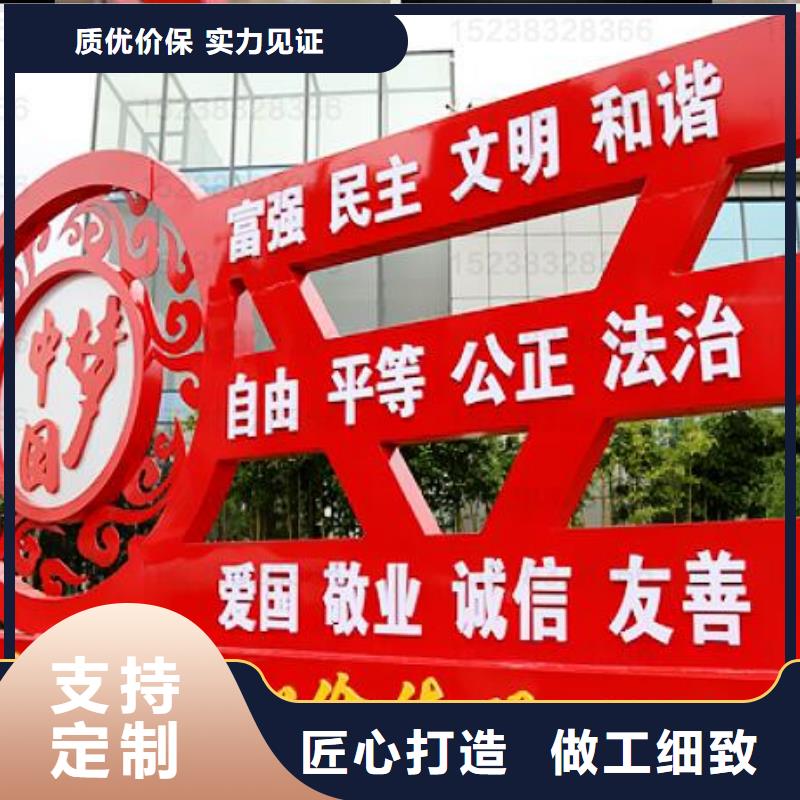 價值觀_宣傳欄實力見證