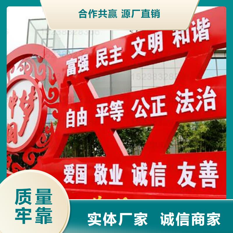 價(jià)值觀,不銹鋼宣傳欄不斷創(chuàng)新