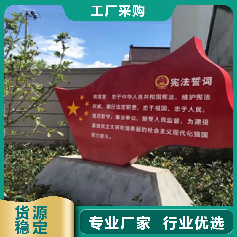 價值觀實拍展現(xiàn)
