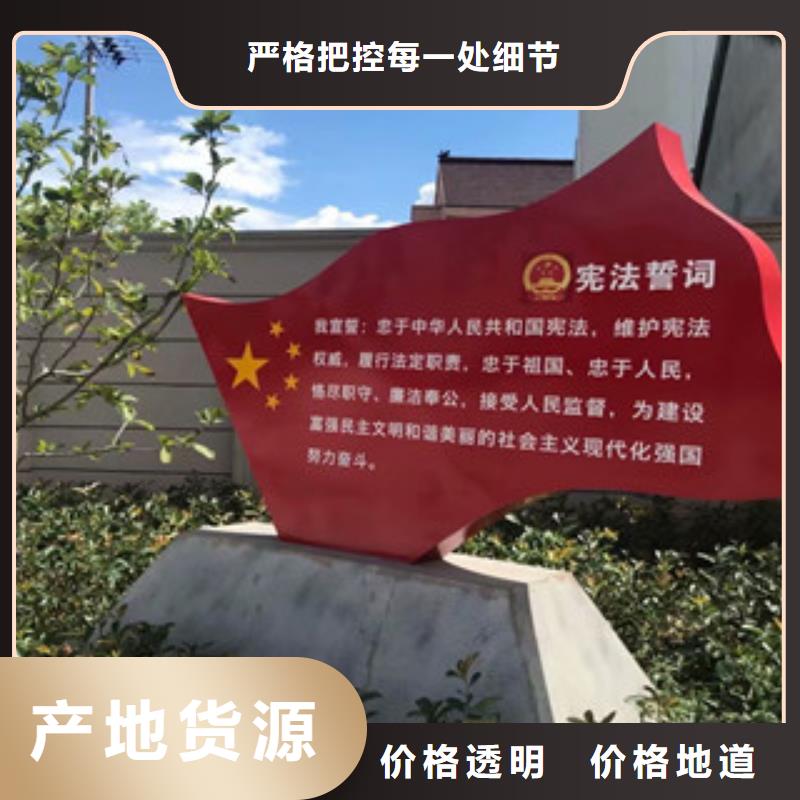 價值觀,景區(qū)精神堡壘細節(jié)展示