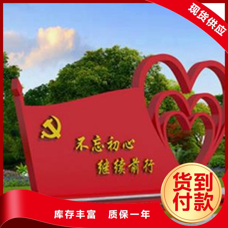 价值观,景区精神堡垒细节展示